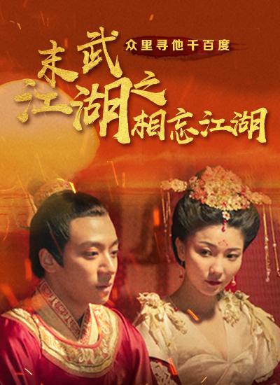 《公交车在线》海报